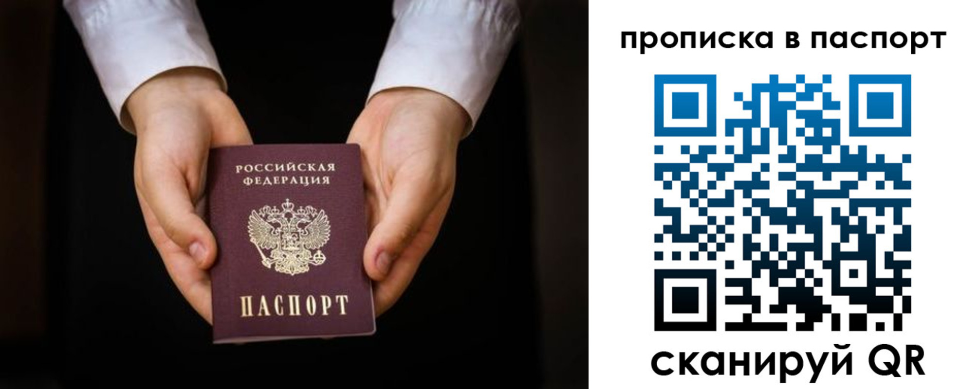 регистрация для школы в Сибае