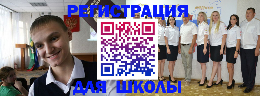 временная регистрация в квартире в Сибае