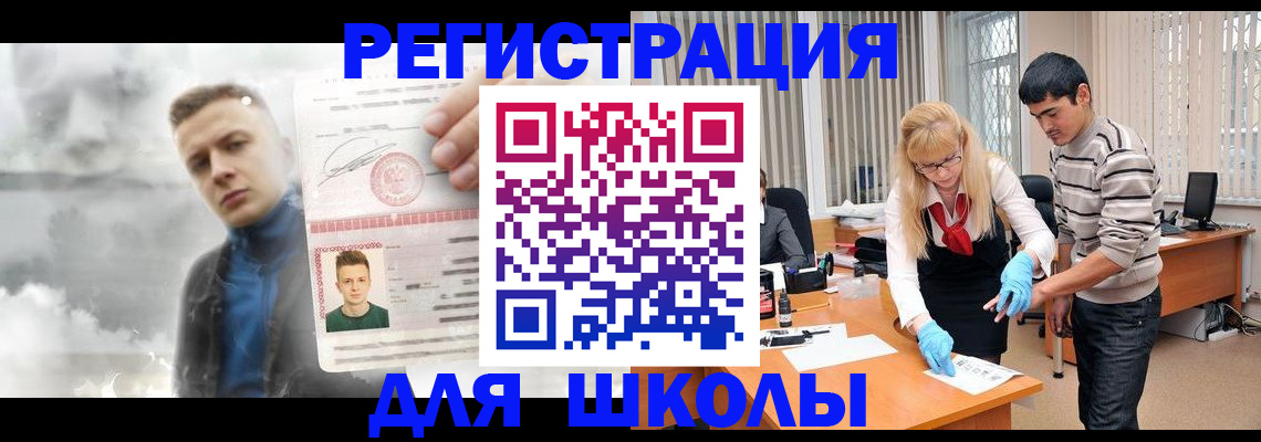 форма 3 в Сибае